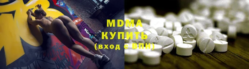 MDMA crystal  OMG вход  Люберцы 