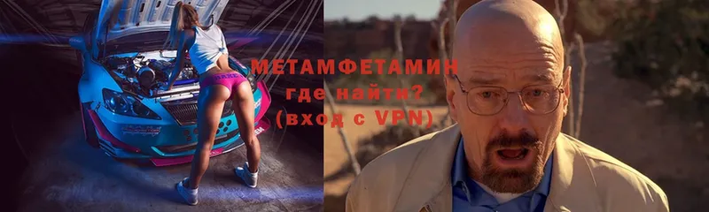 МЕТАМФЕТАМИН мет  магазин    Люберцы 